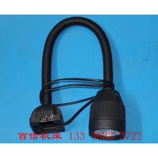车床钻床铣床刨床磨床镗床工作灯配件机床通用工作灯配件24V