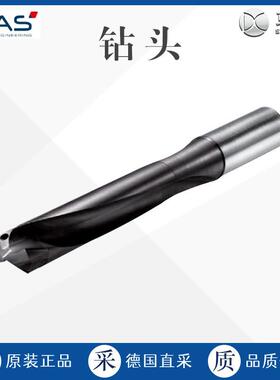 工厂直采 德国 MAS 工具套装 不锈钢 钻头 多型号可询 KDS - Typ