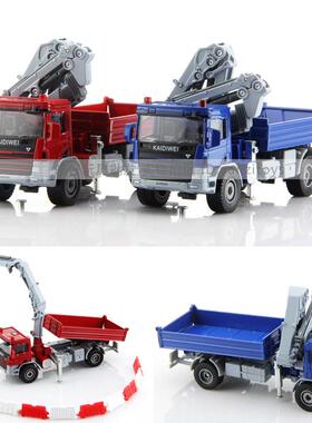 凯迪威盒装625024合金工程车模1:50随吊车起重运输仿真汽车