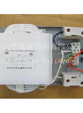 上海亚明JLZBE2000Z-S建筑之星配套镇流器2000W塔吊灯