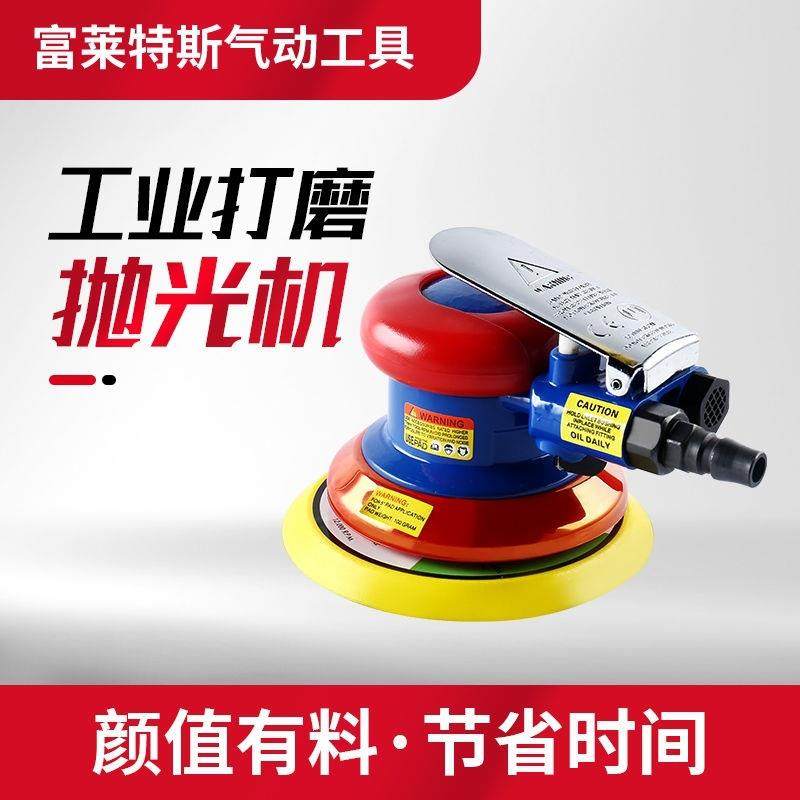 工业级125气动打磨机抛光机5寸砂纸机吸尘汽车打蜡除锈磨头干磨机,电子元器件市场,其它元器件,淘宝优惠券,粉丝福利购,淘宝优惠卷