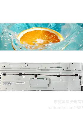 28.6英寸友达P286IVN03.0户外高亮数字广告标牌条形屏液晶模组