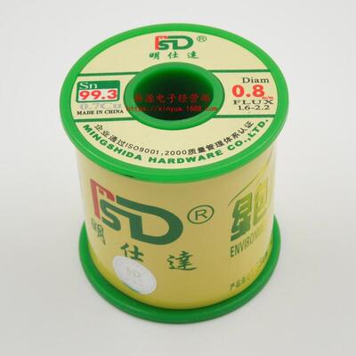 环保无铅 800克/卷 焊锡线 锡丝 线径0.8MM 锡线 纯度99.3/Cu0.7