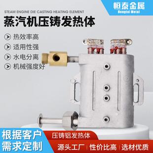 电热板铝压铸220v3050瓦蒸汽发热体热水商用清洗机通用配件加热胆