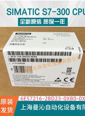 6ES7216-2BD23-0XB8/0XB0西门200 CPU 6ES7 216-2BD23-0XB8/0XB0