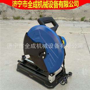 全成355型材钢材切割机 355mm砂轮片钢材切割锯 异型型材切断机