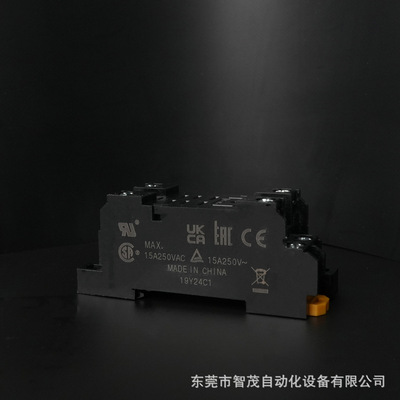 继电器底座PT-F08-E24智茂分板机配件