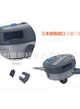 三丰 数显千分表百分表543-791/471B/491B781 543-781B 0-12.7mm