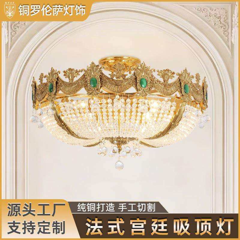 法式宫廷全铜吸顶灯 复古雕花客厅主灯 水晶装饰优雅绿宝石客厅灯,电子元器件市场,其它元器件,淘宝优惠券,粉丝福利购,淘宝优惠卷