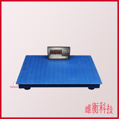 电子平台秤 台面5mm尺寸1*1米小型电子地磅秤 DCS-2吨电子磅秤