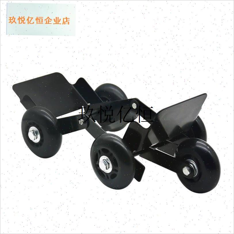 电动车后轮爆胎i助推器摩托车移车挪车托车瘪胎应急万向轮自救拖,