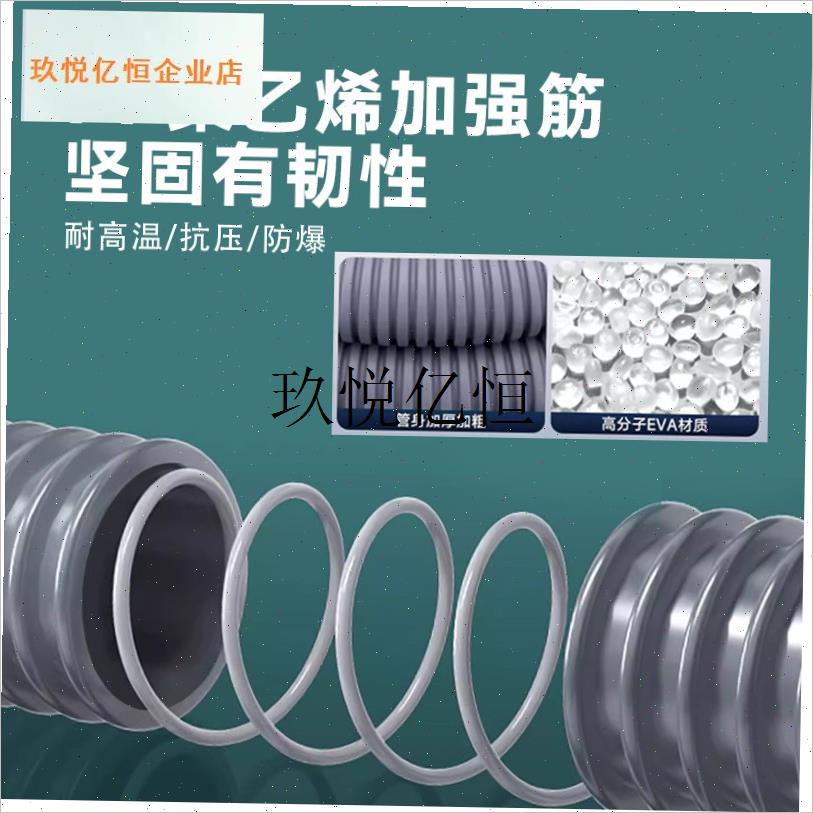 商用饭店厨房灶台w排污管加长排水管出水管加厚耐高温水软管延长,