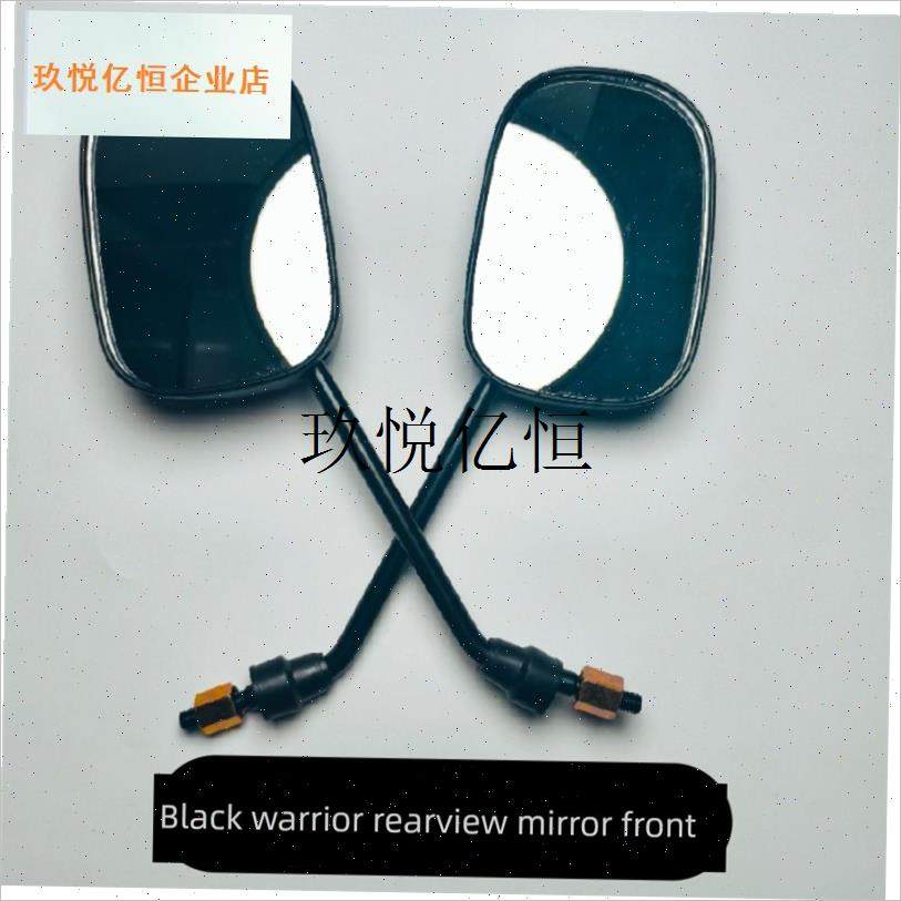 赛鸽黑武士T360后视镜雷神T160等系列黑武士Gt10电动Z车专用反射,