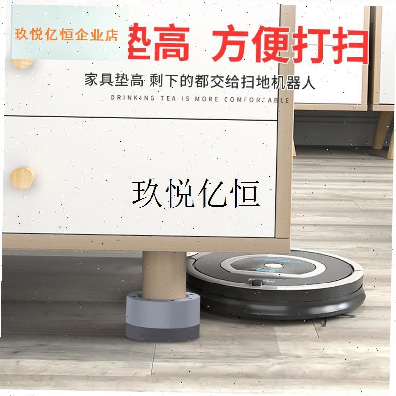 桌子垫高擡高茶几增高神器桌腿脚垫底座家俱沙发防W滑床防晃动加,