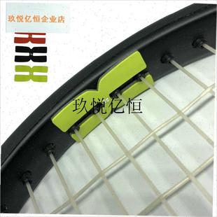 网球拍加重片网拍拍头配重片调节平衡片硅胶加重W条非铅片铅条,