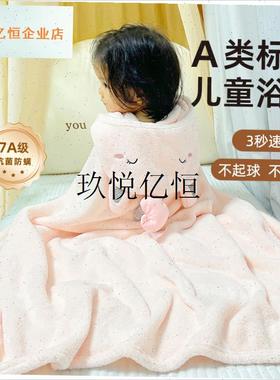 coolable婴儿浴巾带u帽斗篷新生宝宝儿童独角兽浴袍裹巾秋冬超软,