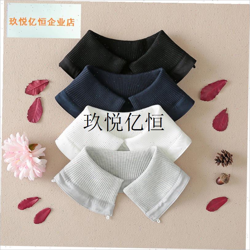秋冬羽绒服棉衣通用假领子纯棉针织螺纹套N头护领外套可拆洗防脏,