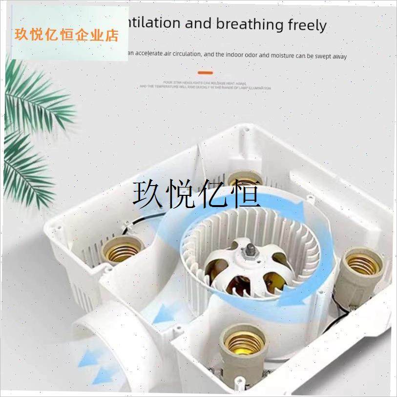 欧普浴霸适c用配件替换安装灯暖排气照明一体取暖灯泡浴室卫生间,