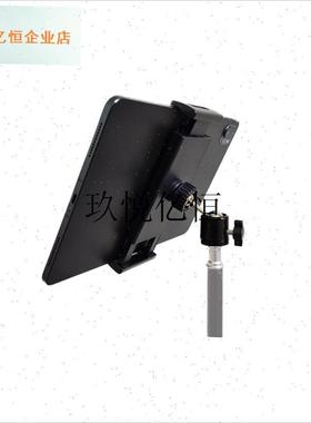 旋转球头平板夹gipad手机通用直播懒人支架美术生配件8-15寸拉伸,