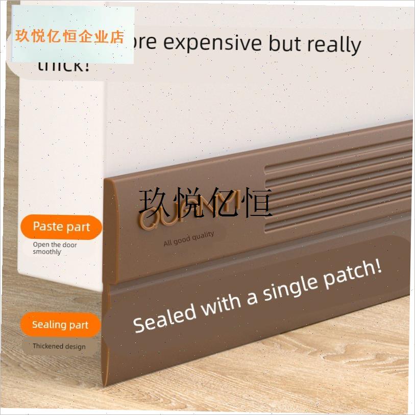 门缝门底a密封条PVC冬天玻璃门入户门木门门窗门防风条挡风条隔,