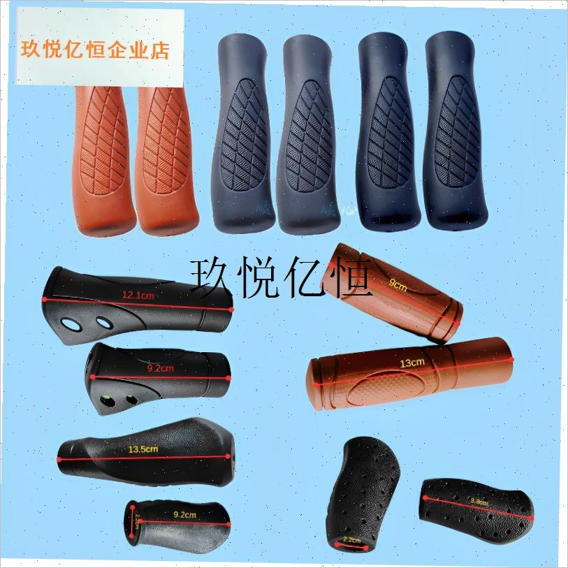 自行车长短把套单车折叠车带变速D转把短把套登山车共享车舒适把,