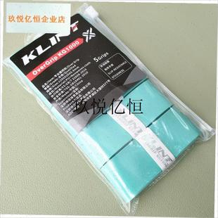 Kalin Klint Kg1000H平手胶粘羽毛球拍手胶吸汗带,