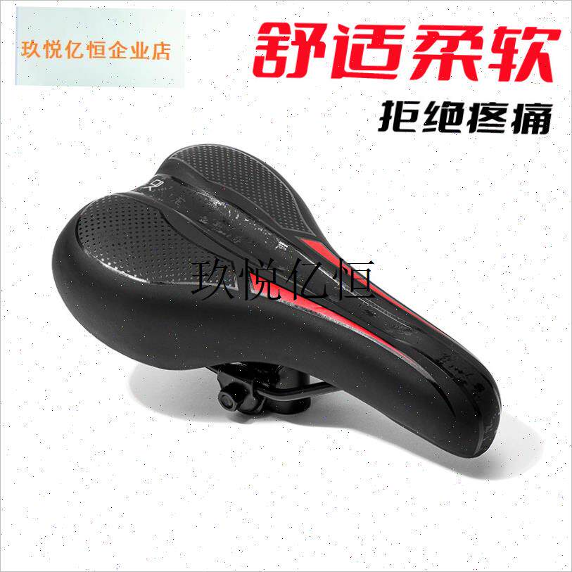 山地公路自行车座子坐q垫座垫超软动感单车坐鞍座椅配件大全车座,
