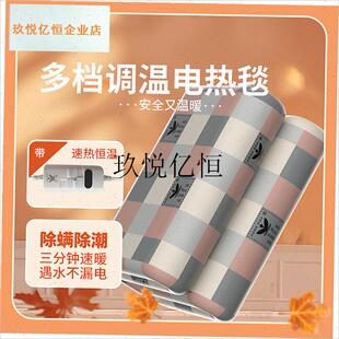 正品红豆电热毯j双人双控单人单控老人宿舍家用电褥子高低档开关,