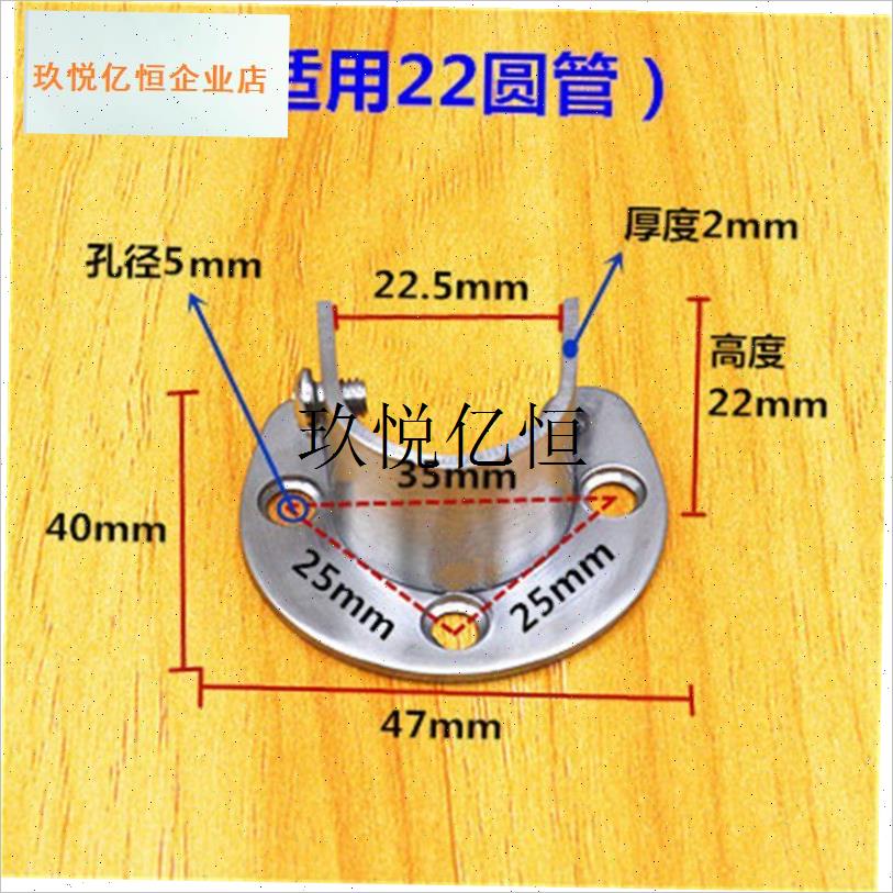 加厚衣柜挂衣g杆衣橱晾底座五金卡扣挂钩不锈钢托支架配件固定法,