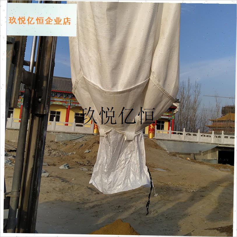 全新吨包吨袋加i厚吨包袋1吨太空集装袋污泥预压袋白色包邮吨袋2,