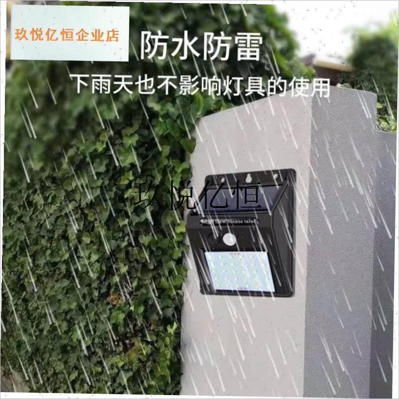 船用太阳能人体感应LErD户外防水超亮庭院室超强磁铁吸附路灯感,