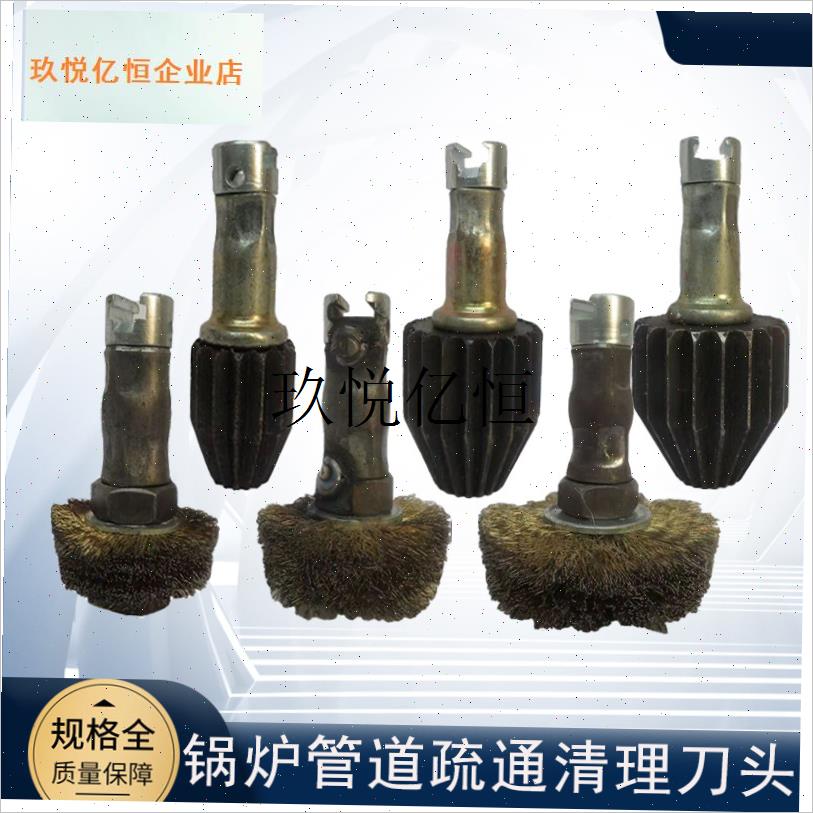 电钻电锤疏e通锅炉烟道风道清理烟囱神器管道疏通器一钻通通管机,