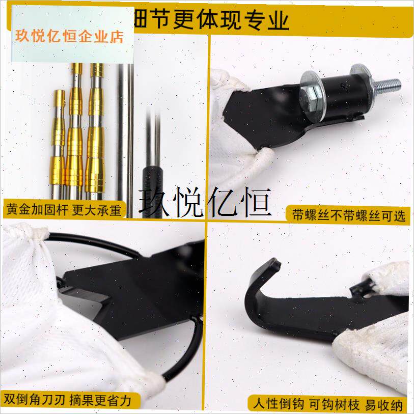 摘柚子双刀刃高空摘果器多功z能不锈钢伸缩杆摘柿子神器水果采果,
