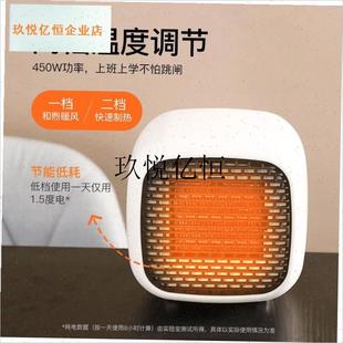 暖风机小型家用节能小功率宿舍办公室桌下N吹脚卧室内取暖神器冬,