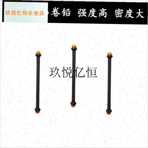 正品永苗超i细耐磨心太软双芯铅皮座YM-5539台钓垂钓小配件,