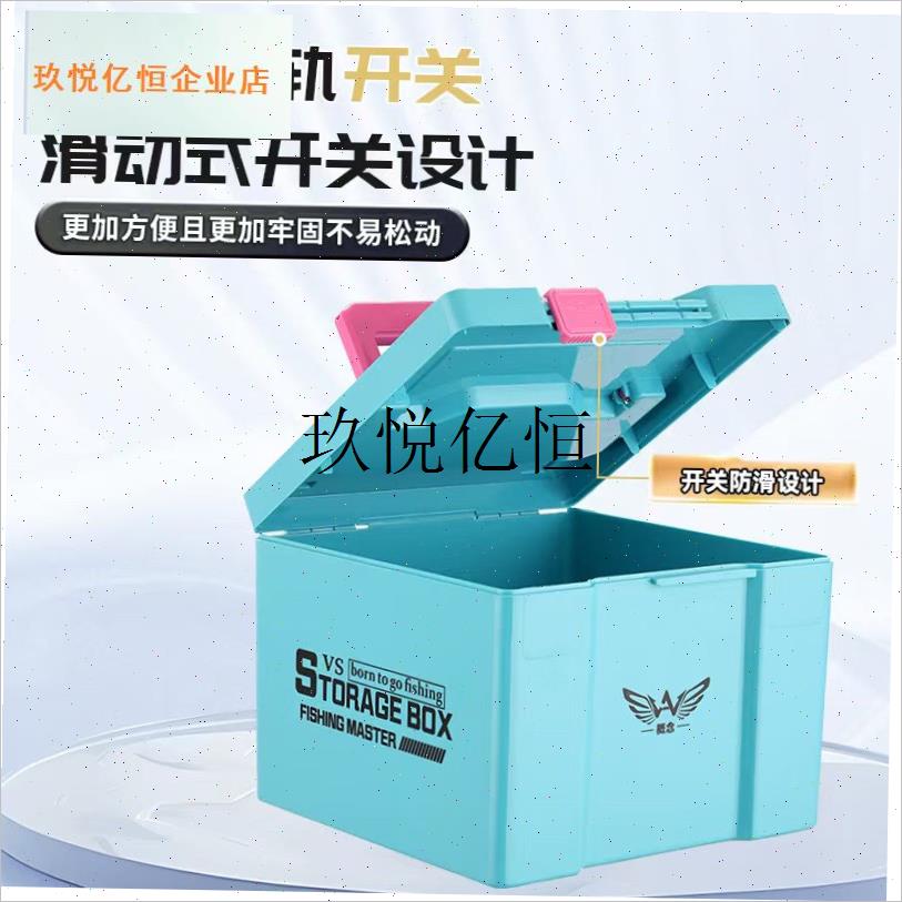 新款钓箱收纳盒ABSq硬盒钓鱼多功能手提小药线组鱼钩主线配件盒,