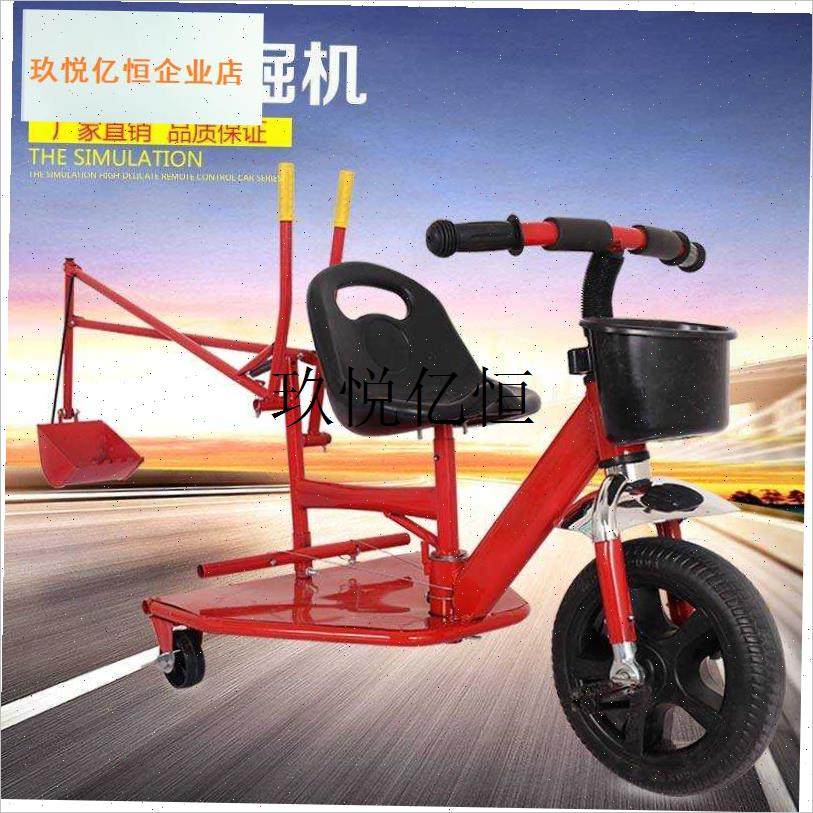 三轮老挖车挖h土机儿童老怪手可骑可坐大号脚蹬三轮车挖土机沟机,