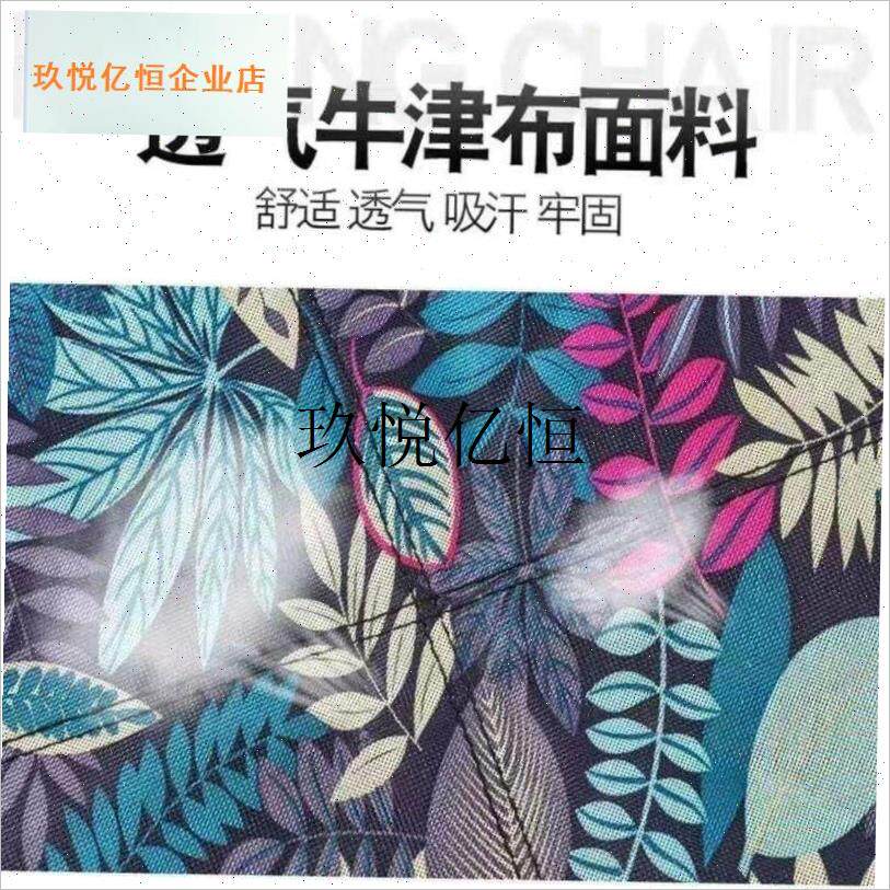 钓椅替换布户外折叠椅子配v件布面可携式靠背钓鱼躺椅坐躺休闲凳,