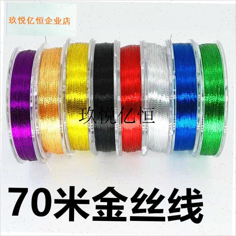 70米前打环绑线DIYr鱼竿瓷环绑线谷麦竿改环金丝绑线不变色丝线,