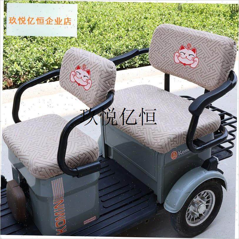 飞鸽MTH1200DZK-2老年代步电动G三轮车座套四季通用布套坐垫套卡,