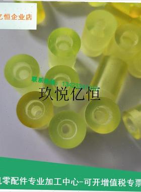 贴标机零配件黄色优力胶t刹车胶料盘机构零件优力胶滚筒五金加工,