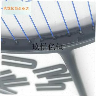 新款钨网球羽毛h球拍加重片羽拍平衡片U型工型1克硅胶拍头条贴包,