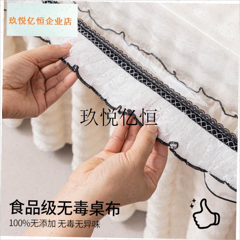 PVC透明桌罩新款m烤火桌罩套加厚防水防油电暖炉桌布茶几电炉罩,