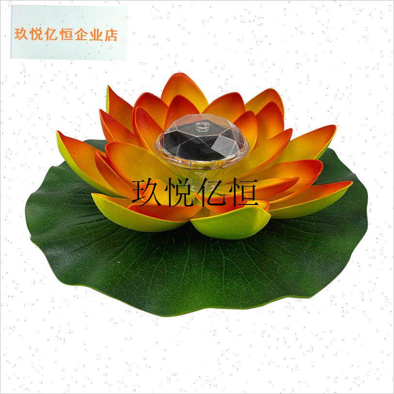 太阳能荷花d灯莲花灯河灯户外七彩发光防水漂小夜灯池塘景观装饰,