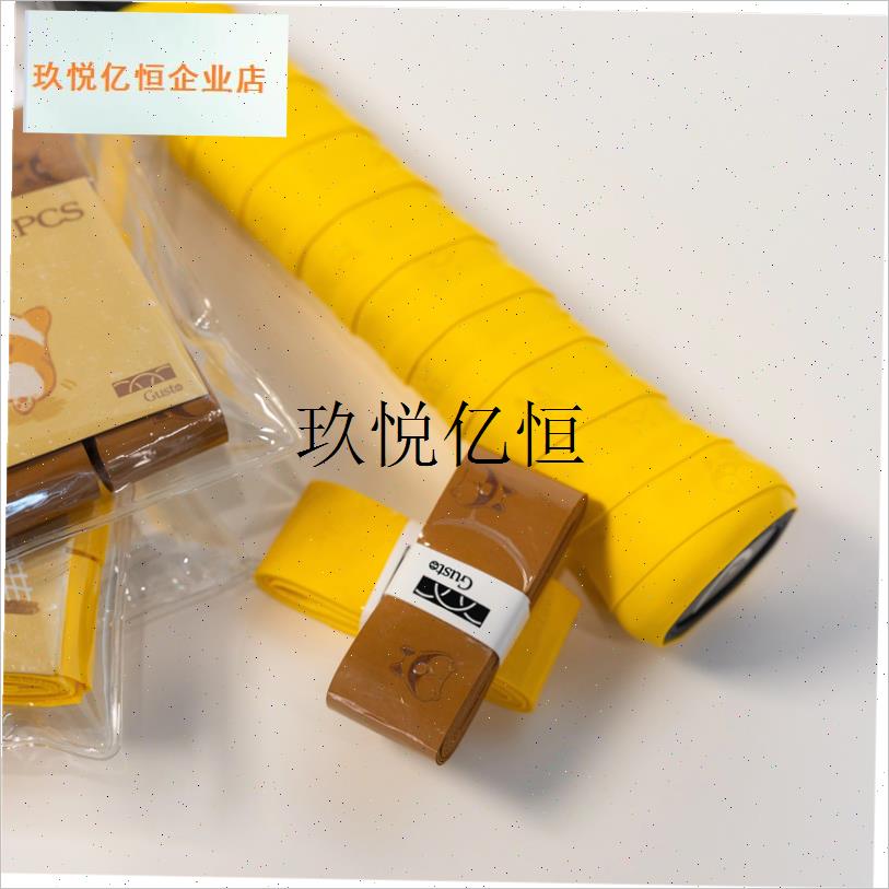 GUSTO可爱柯基狗狗(黏性)羽毛球网球拍手胶吸U汗带匹克球拍防,