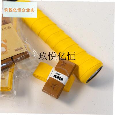 GUSTO可爱柯基狗狗(黏性)羽毛球网球拍手胶吸U汗带匹克球拍防,