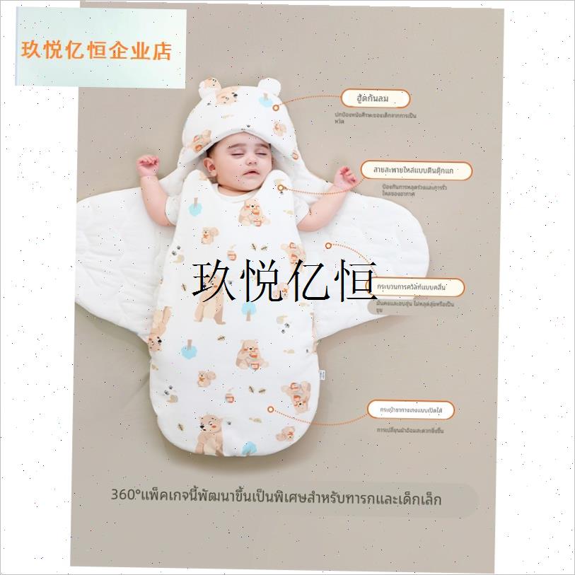 Domiamia新生婴儿抱被秋冬季加厚G防惊跳睡袋初生宝宝棉外出包被,