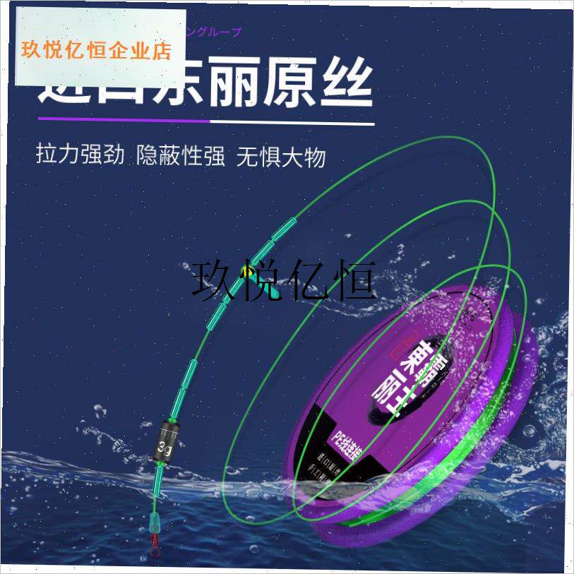 武汉邓刚正品专用进口线组成x品主线配件全套正品台钓鲫鱼高端竞,