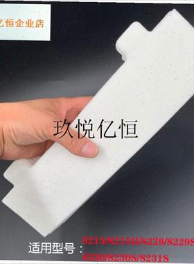 适合8229S一次性油杯垫油烟机8215  8330 8332吸Z油布油污垫,