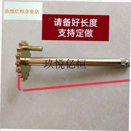 三轮车110启动齿轮带杆老年车燃油摩托K车打火踩杆炼条启动杆包,